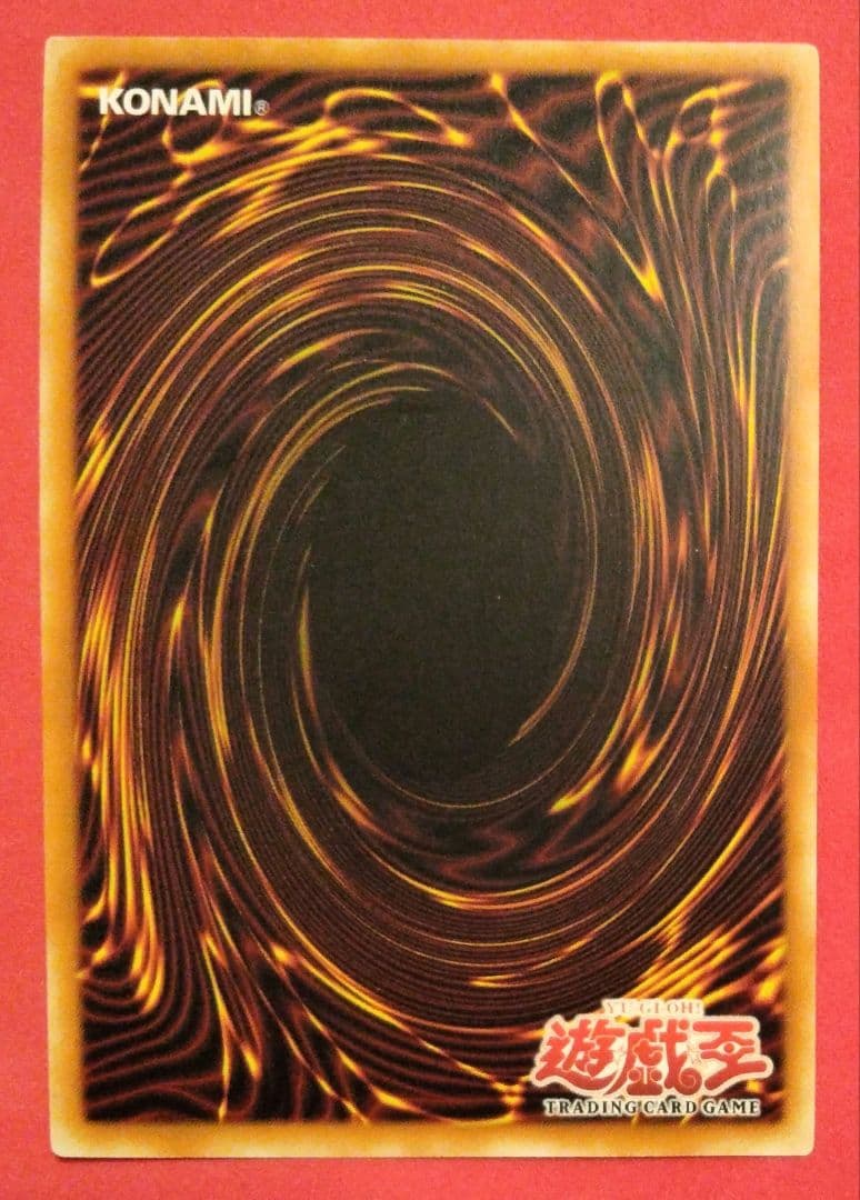 美品 遊戯王 八咫烏 旧アジア 1st シークレット 英語 初期 - メルカリ
