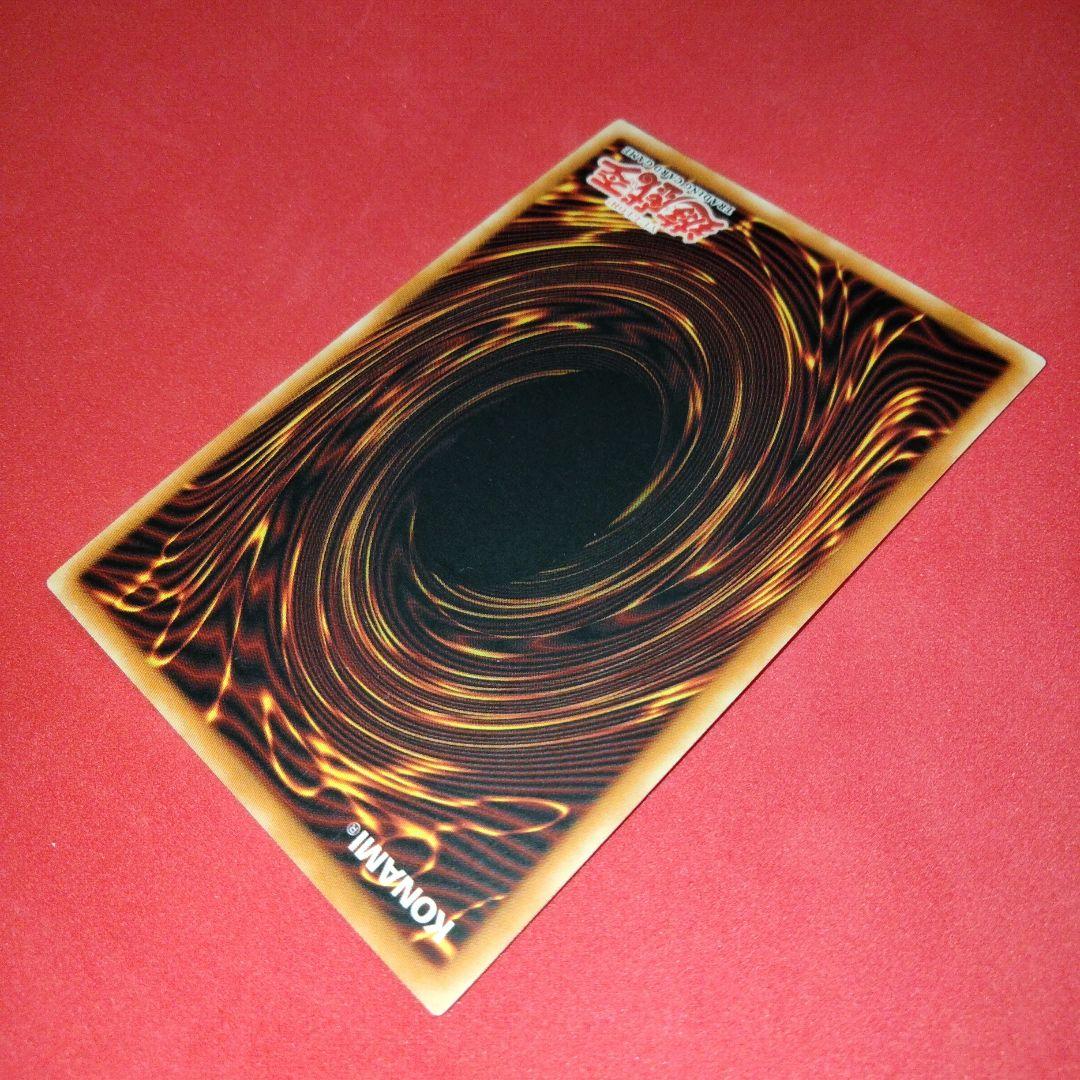 美品 遊戯王 八咫烏 旧アジア 1st シークレット 英語 初期 - メルカリ