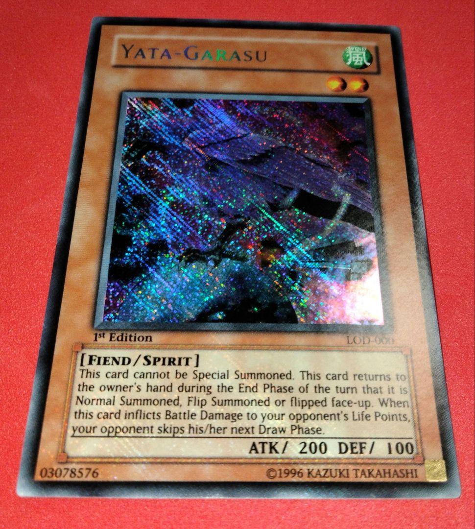 美品 遊戯王 八咫烏 旧アジア 1st シークレット 英語 初期 - メルカリ