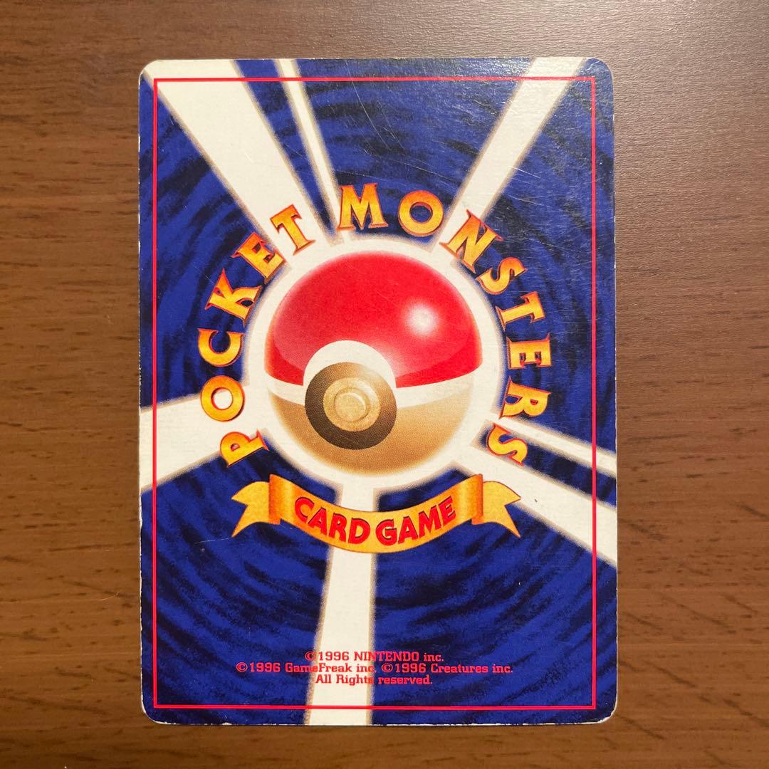 ポケモンカード 旧裏面 レディバ 映画公開記念パックサザンアイランド