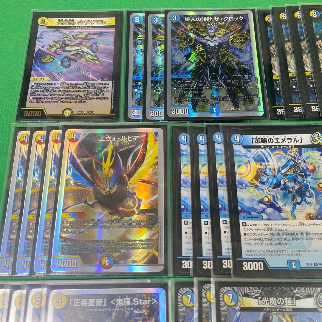 構築済みラッカギャラクシールドデッキ40枚セット デュエルマスターズ