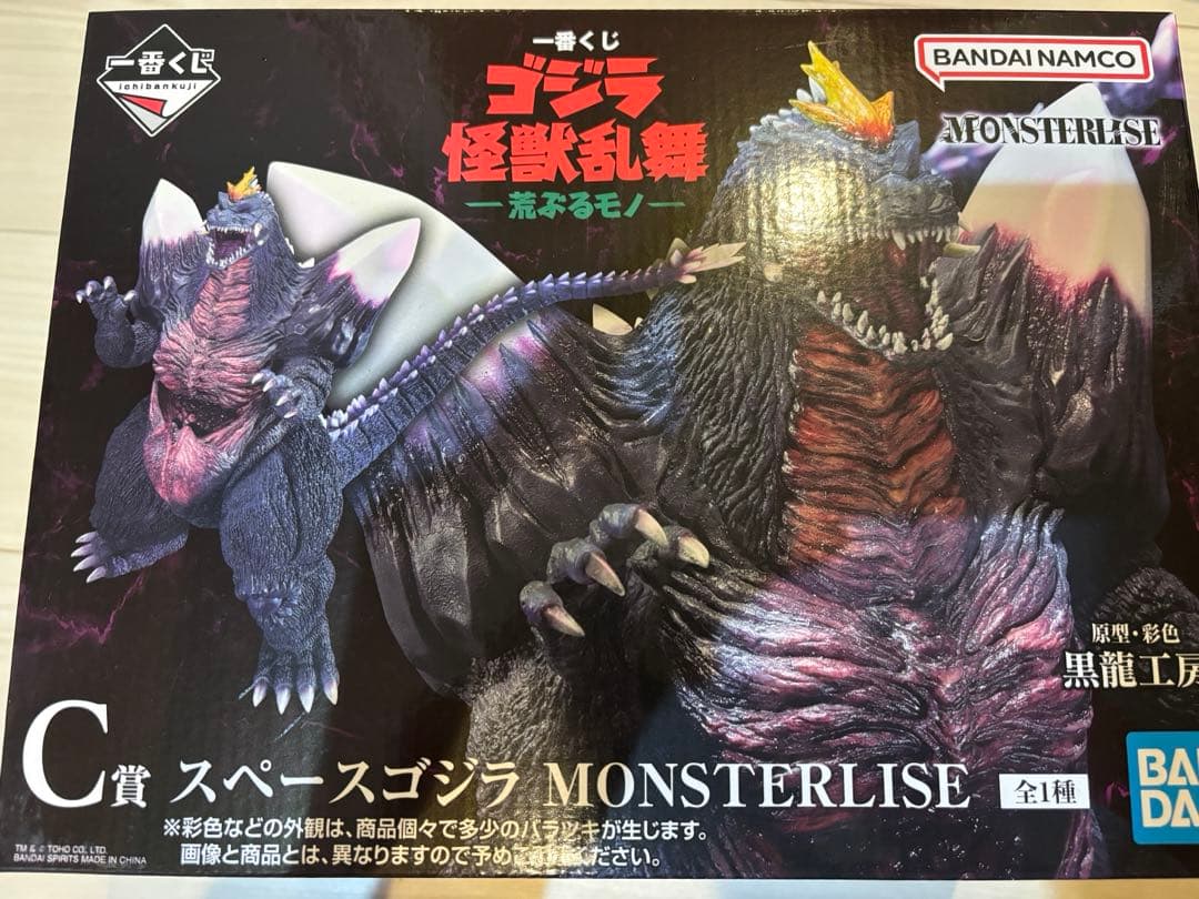 【新品未開封】一番くじ　ゴジラ　怪獣乱舞　C賞　スペースゴジラ 一番くじ ゴジラ 怪獣乱舞 -荒ぶるモノ-｜一番くじ倶楽部｜BANDAI