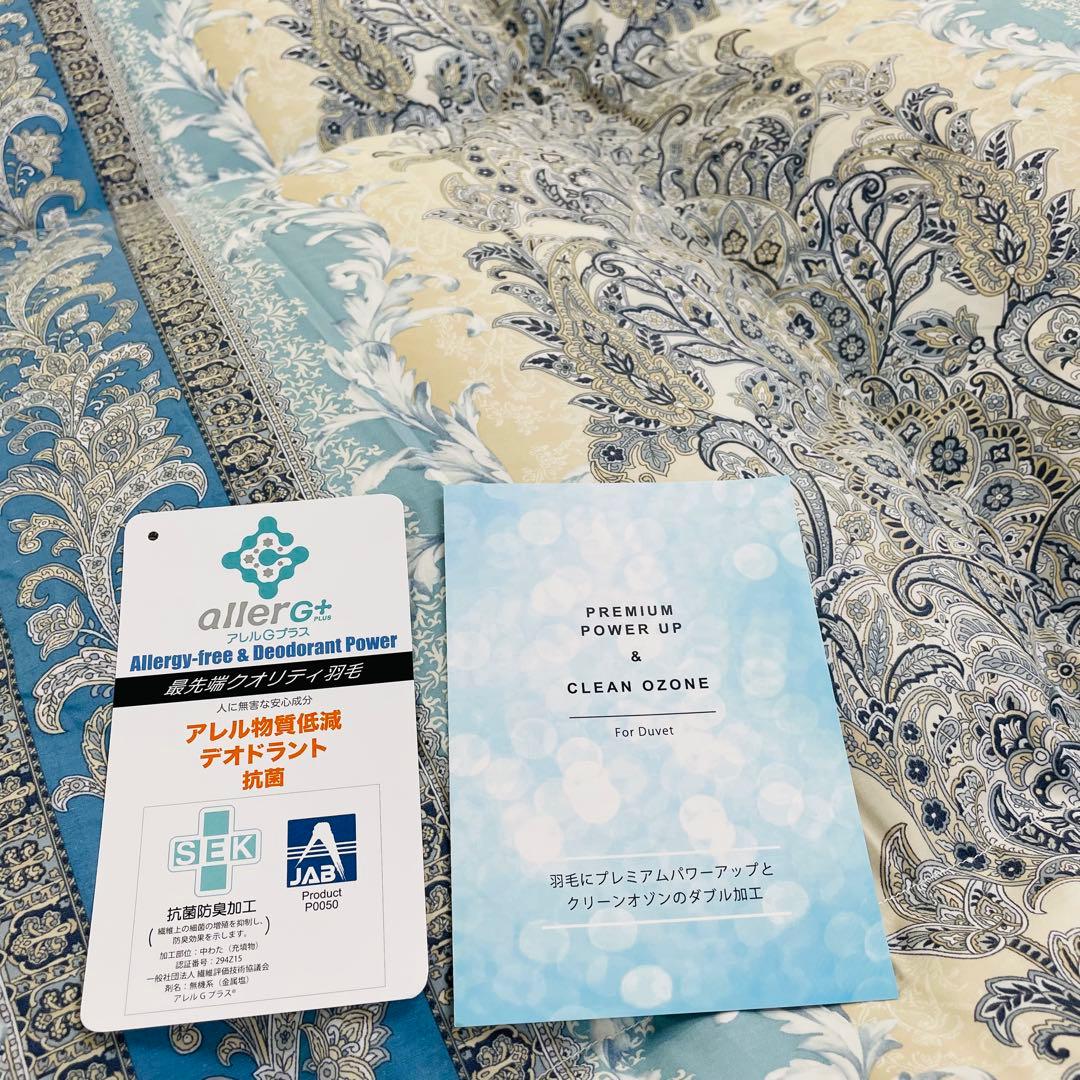 羽毛布団 シングル 増量 抗菌防臭羽毛 ブルー 日本製 特別価格 BL