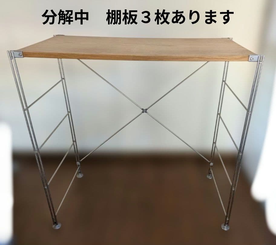 60050　無印良品　木製シェルフユニット①　棚板３枚