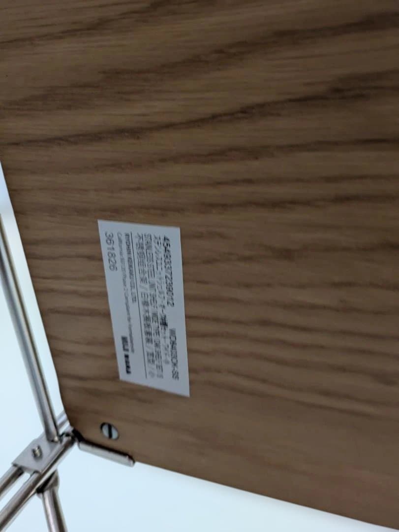 60050　無印良品　木製シェルフユニット①　棚板３枚