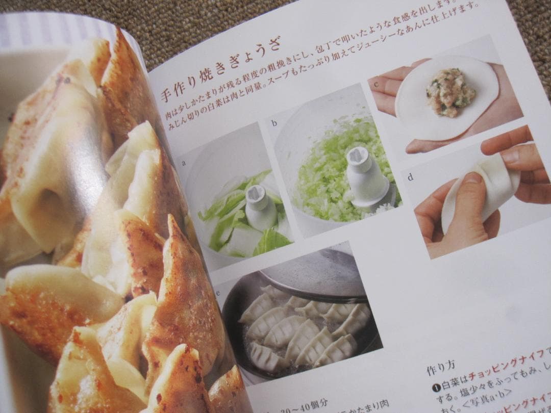 バーミックス　スライシー BARMIX SLICESY 長期保管品　チョッパー