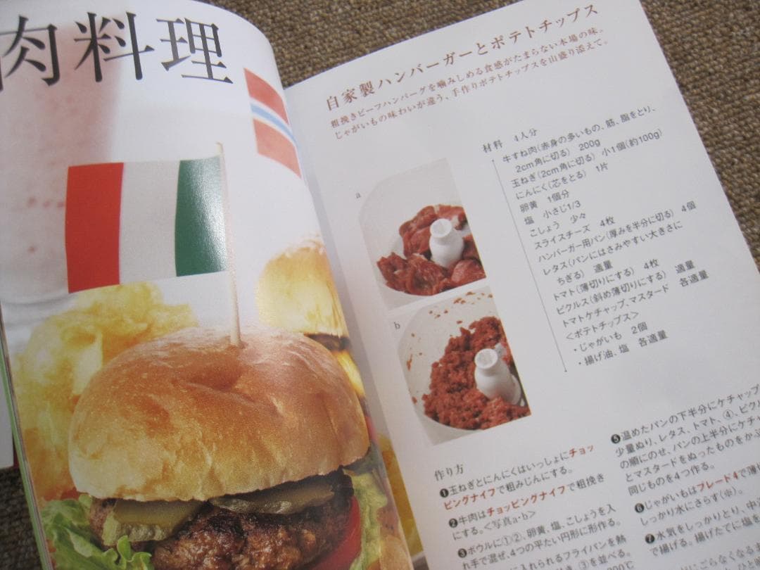 バーミックス　スライシー BARMIX SLICESY 長期保管品　チョッパー