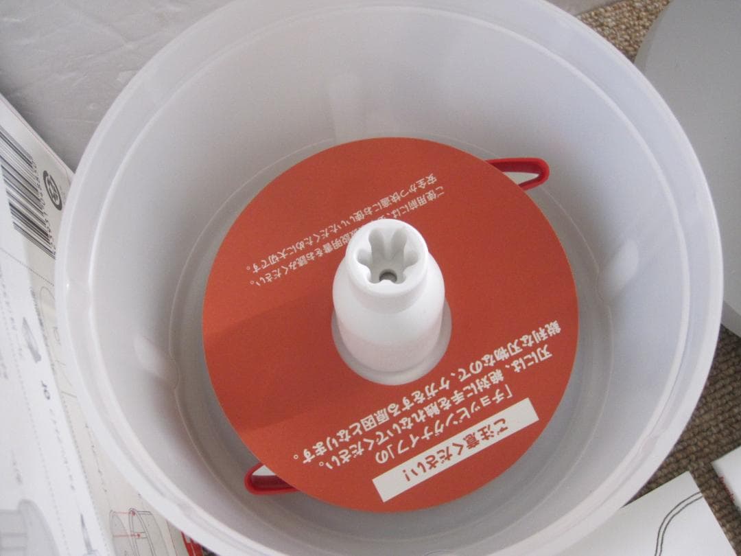 バーミックス　スライシー BARMIX SLICESY 長期保管品　チョッパー