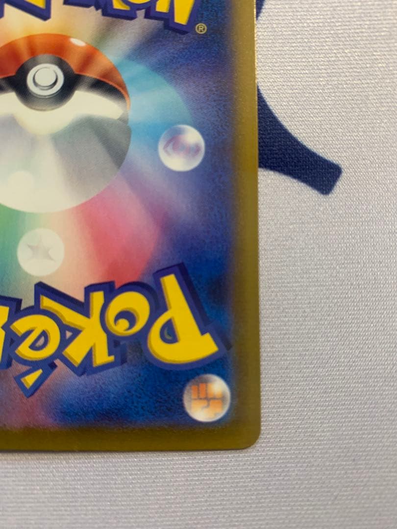 メガユキメノコex MA 中国語箔押しエラー