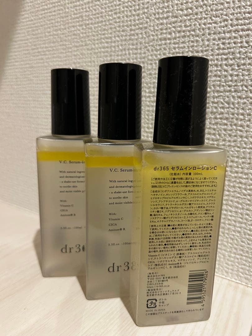【LaLa】dr365 セラムインローション/ プレエッセンス