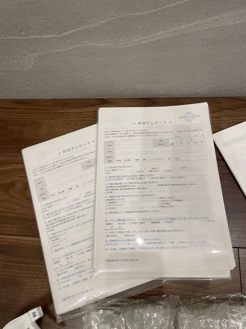 シャリオン人気☆セルフホワイトニング