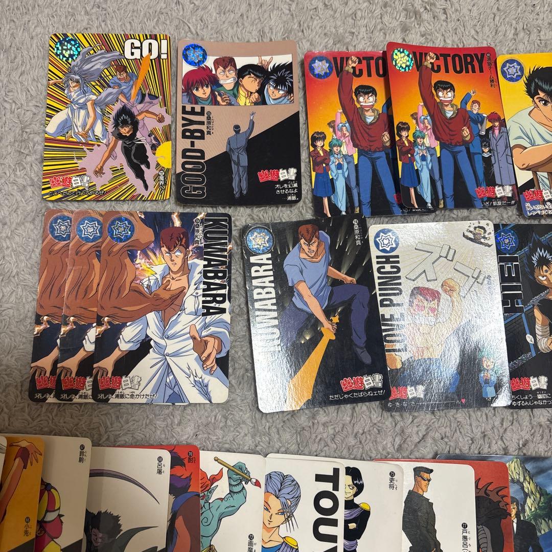 幽☆遊☆白書 カードダス まとめ売り 当時物 傷あり① - メルカリ