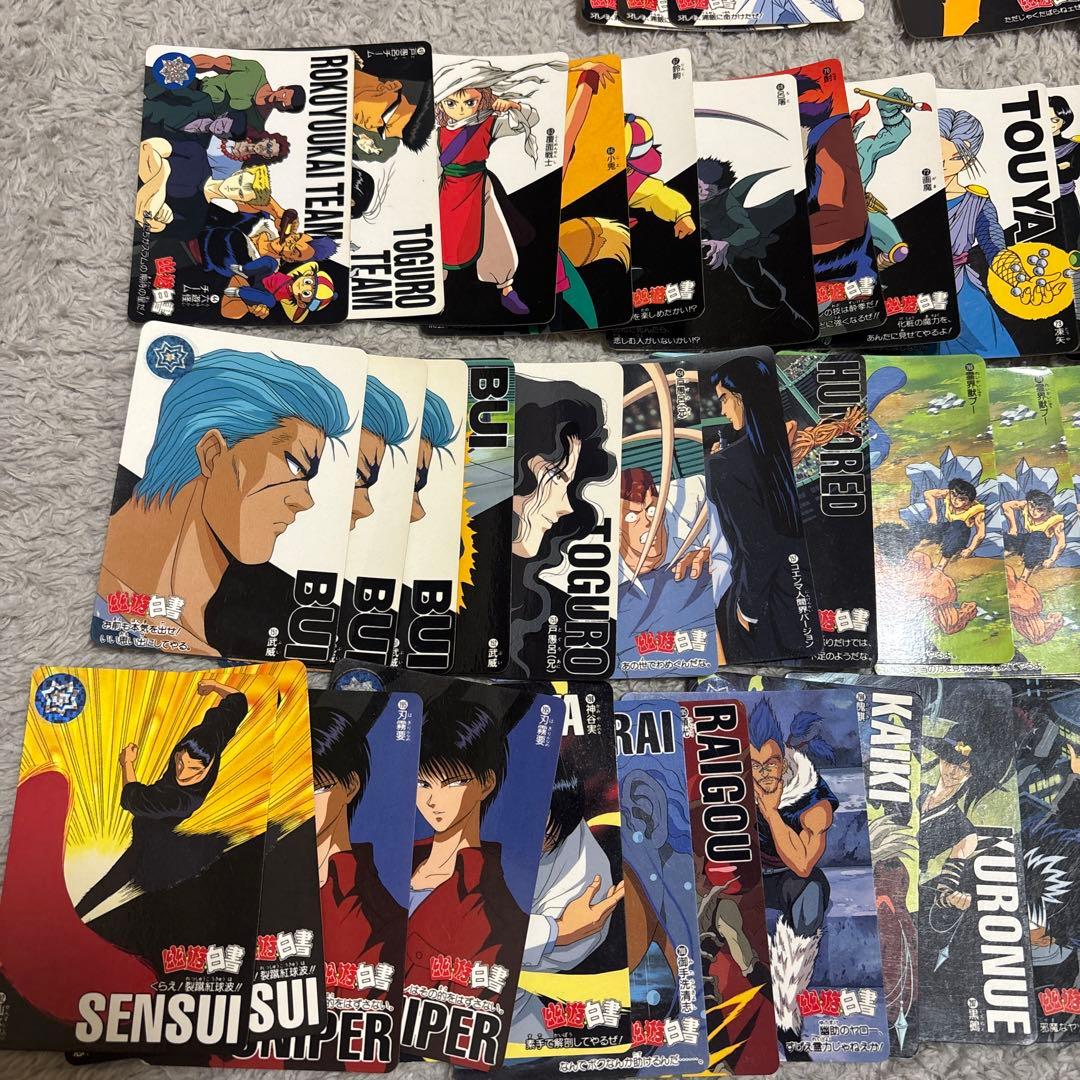 幽☆遊☆白書 カードダス まとめ売り 当時物 傷あり① - メルカリ