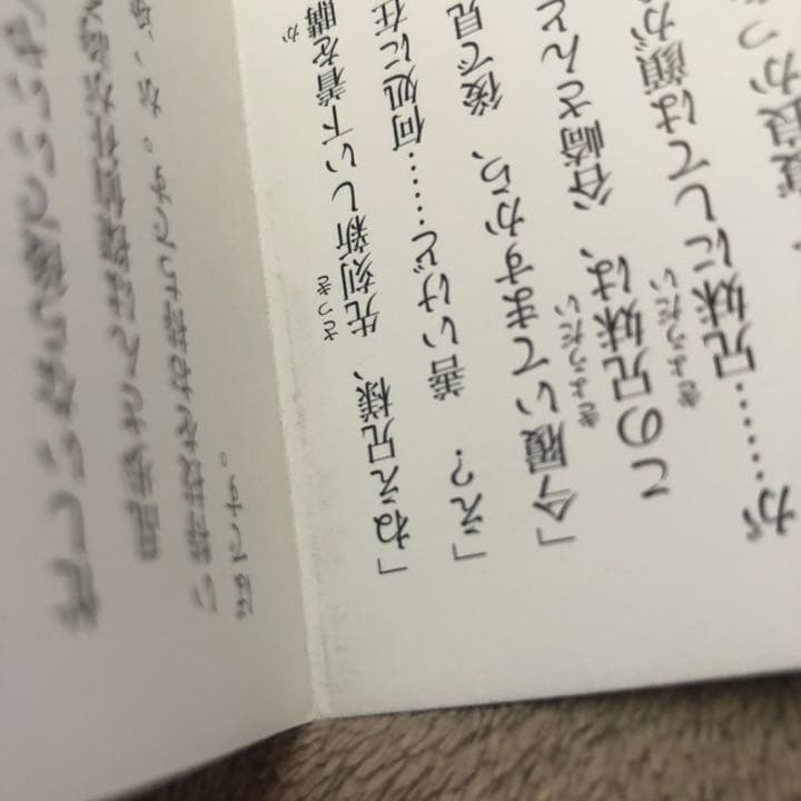 文豪ストレイドッグス 文スト リーフレット 原作絵 アニメイト 限定