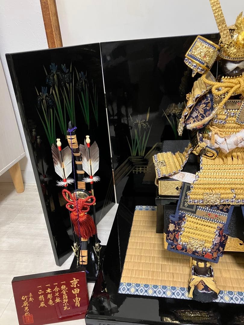 送込/高級/五月人形/竹麻呂作/京甲冑 兜飾り前立て龍は水晶付 鎧櫃 端午の節句