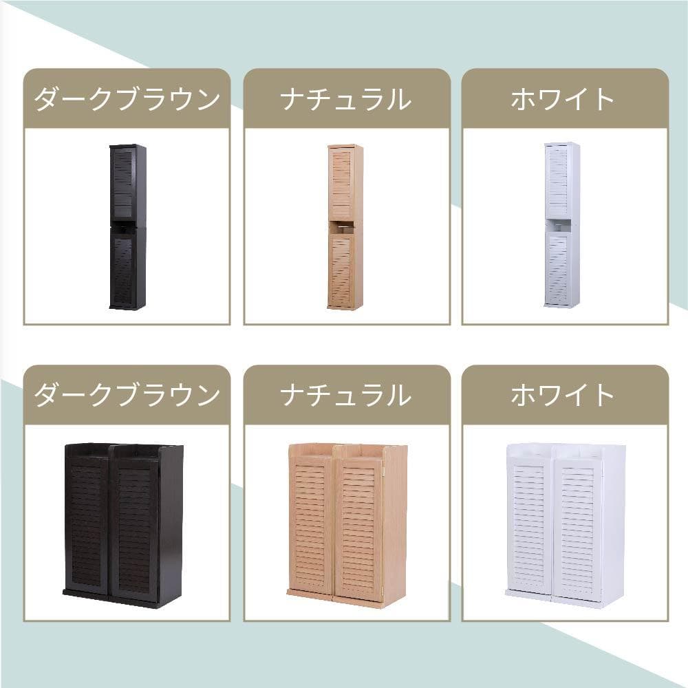 31.5㎝幅 開店記念セール！！ シューズボックス ルーバー扉付き