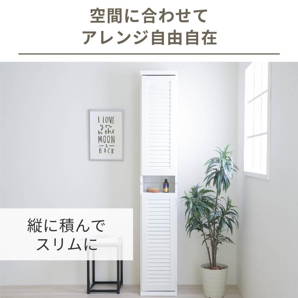 31.5㎝幅 開店記念セール！！ シューズボックス ルーバー扉付き