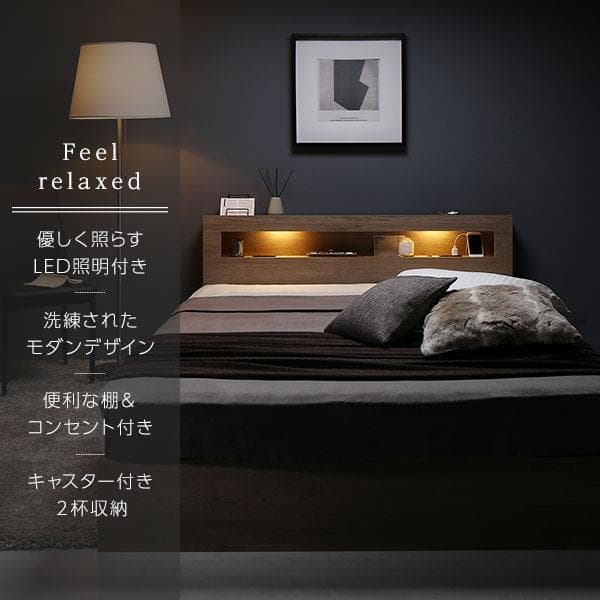ベッド セミダブル ベッドフレームのみ ストーングレー ds-2506171