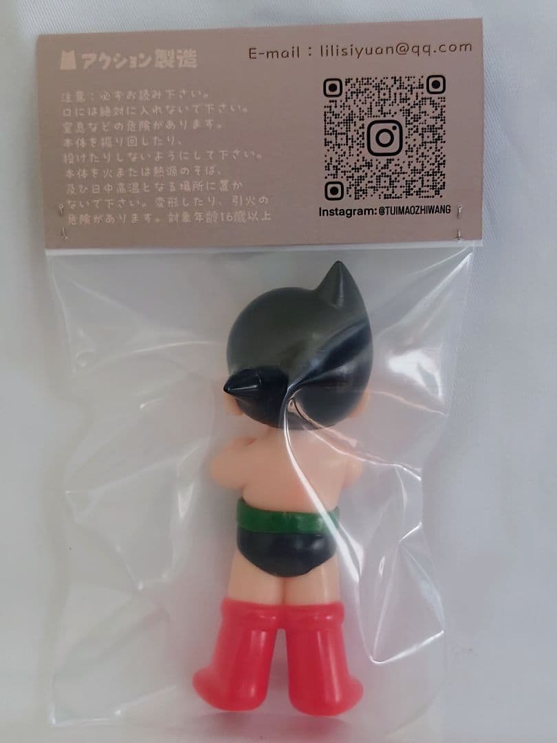 ACTION MADE 鉄腕アトム ワンフェス WF2026冬 デンボク