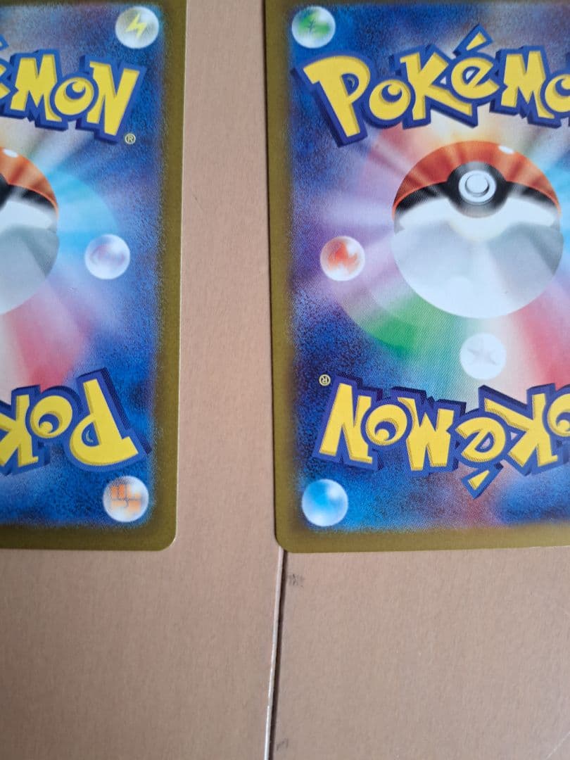 マリィのオーロンゲex SAR　２枚セット