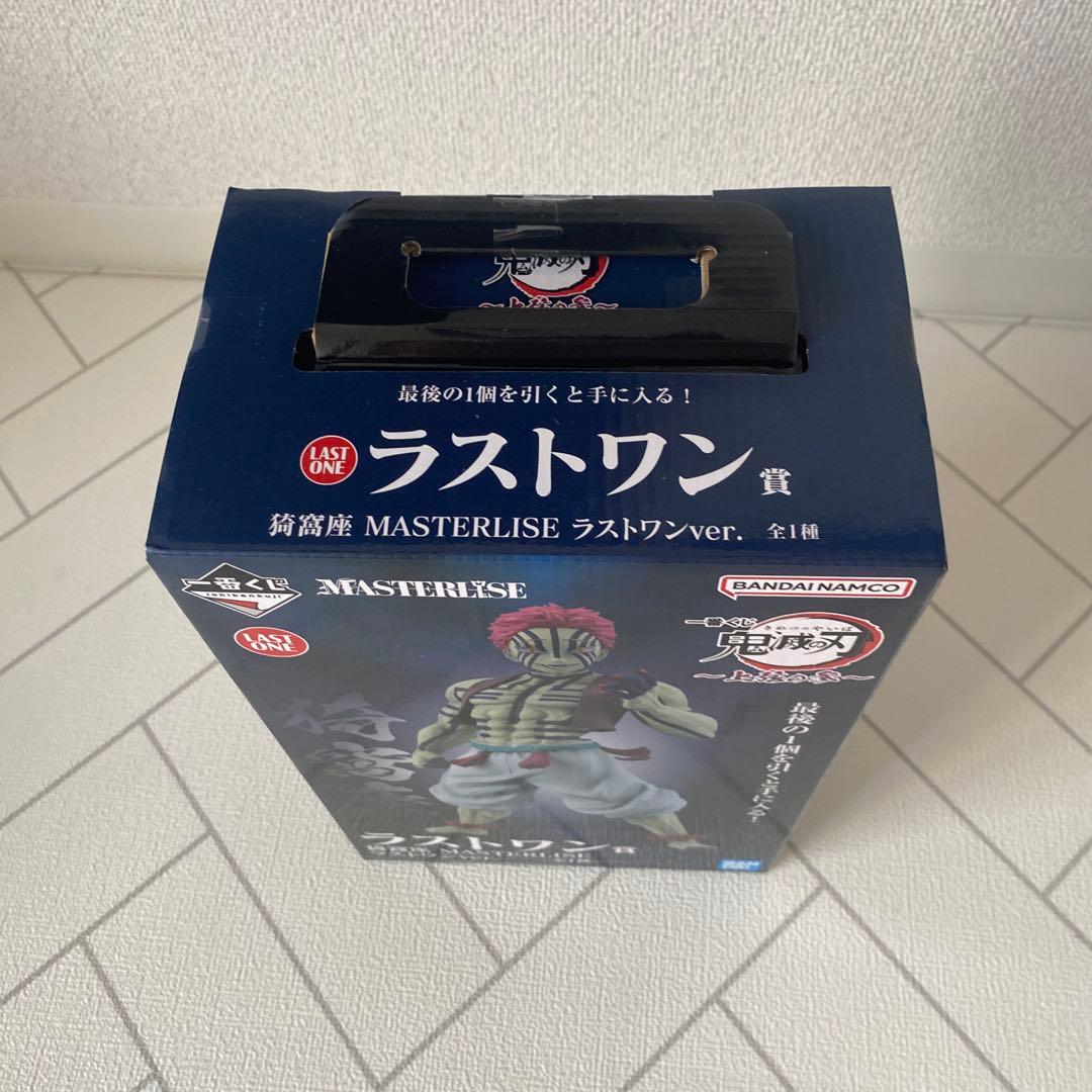 x*m様 一番くじ 猗窩座 ラストワン賞‼️ - メルカリ