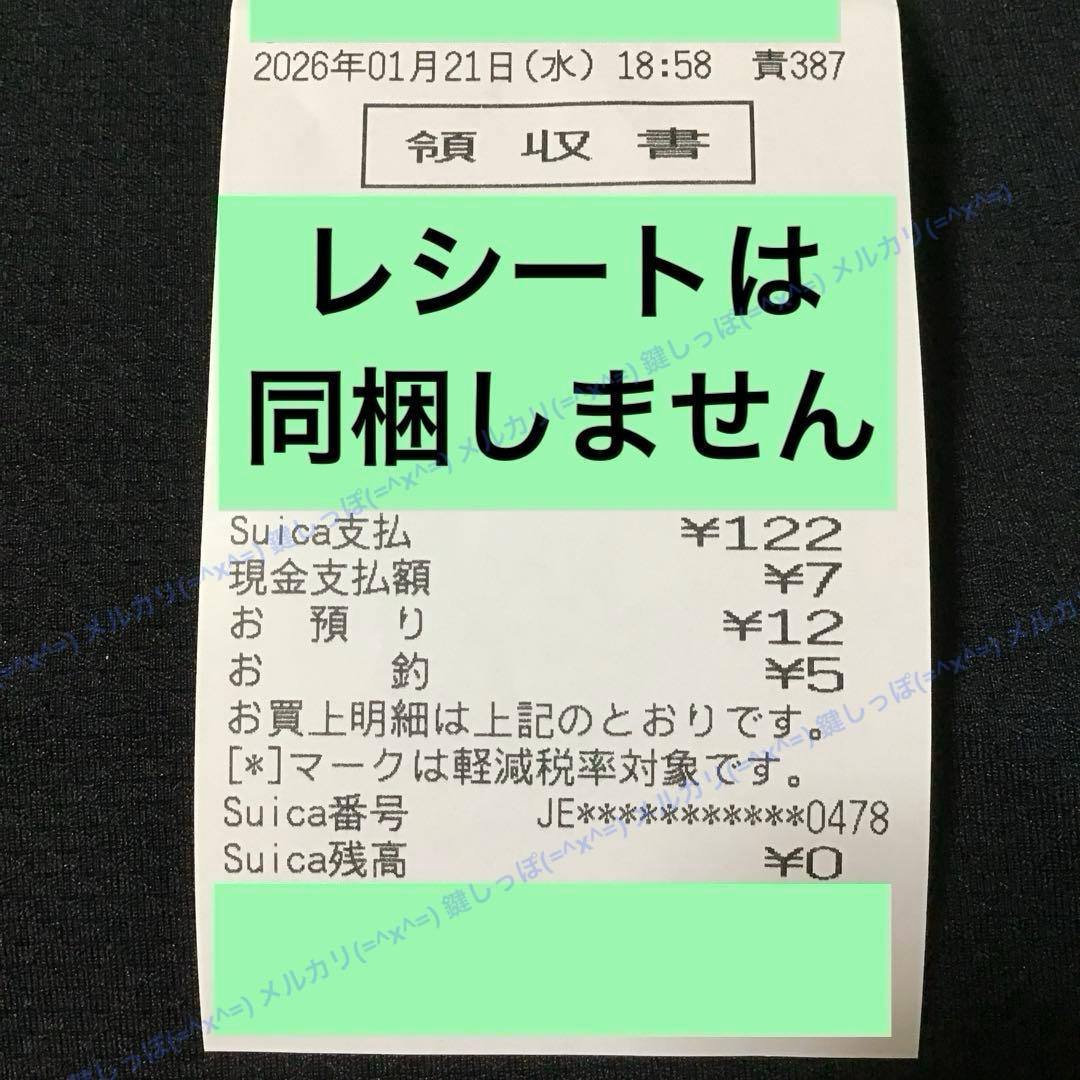 0478【 Suica 】 鉄道博物館 開館記念Suica 使用可能 スイカ - メルカリ