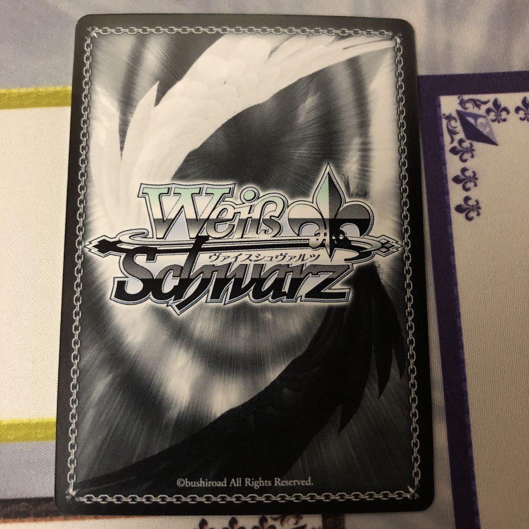 ヴァイスシュヴァルツ  水着のふらの　SP