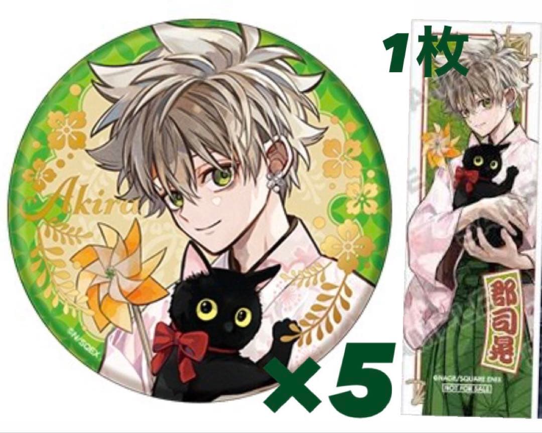 東京エイリアンズ 推し旅 郡司晃 ビッグ箔押し缶バッジ ＋ 特典