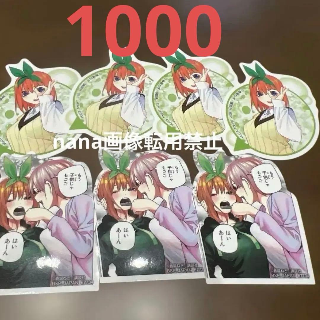 五等分の花嫁 一番くじD賞 バストアップアクリルボード 他 中野四葉