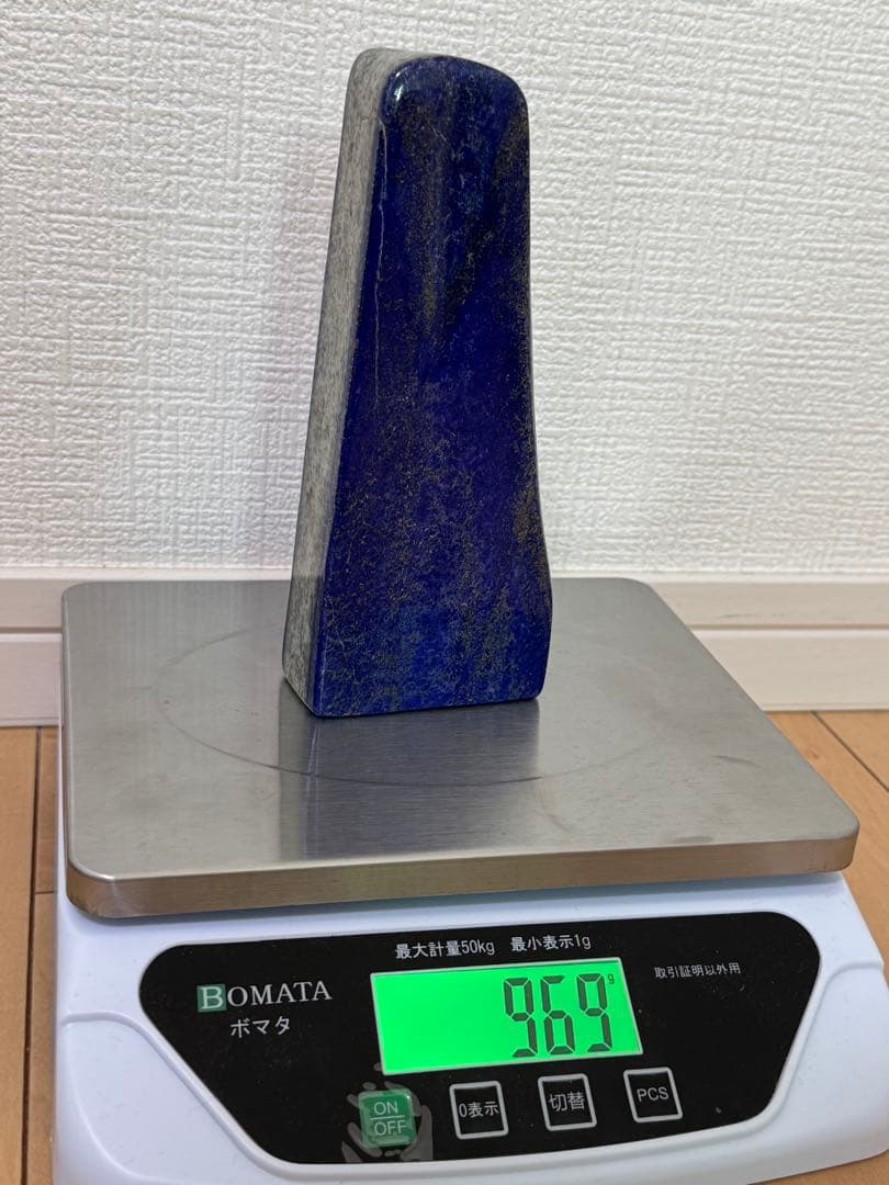 大型 ラピスラズリ 高品質 アフガニスタン産 鑑賞石