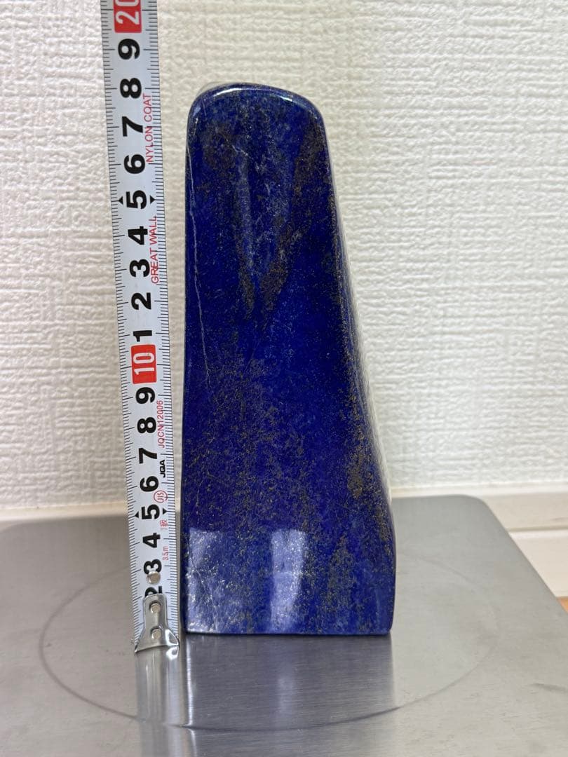 大型 ラピスラズリ 高品質 アフガニスタン産 鑑賞石