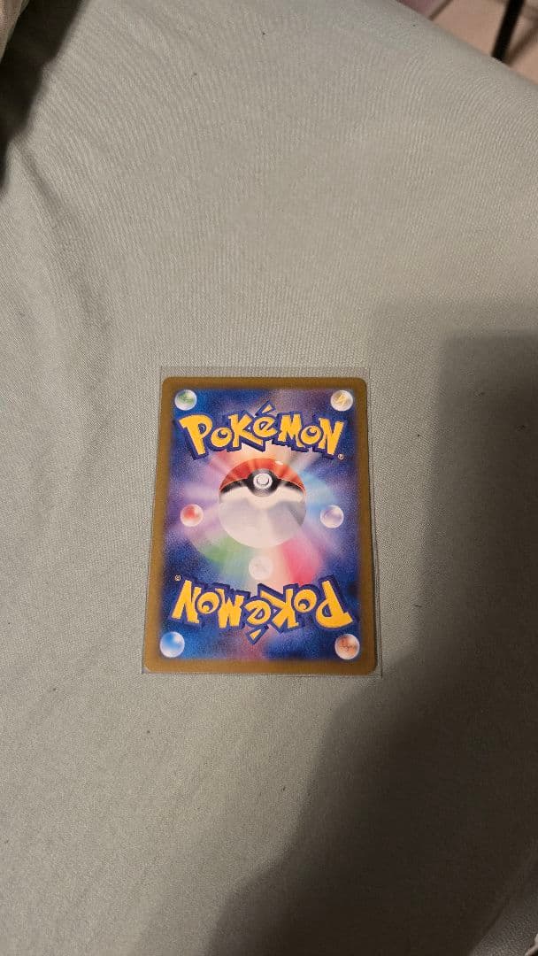 ♪*♪様 ミロカロス sar