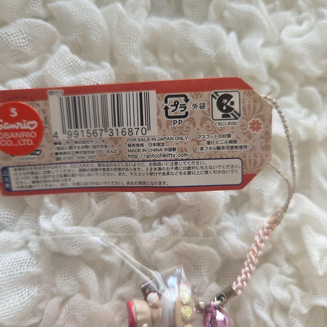 ご当地キティ 東京限定 文学シリーズ 与謝野晶子 - メルカリ