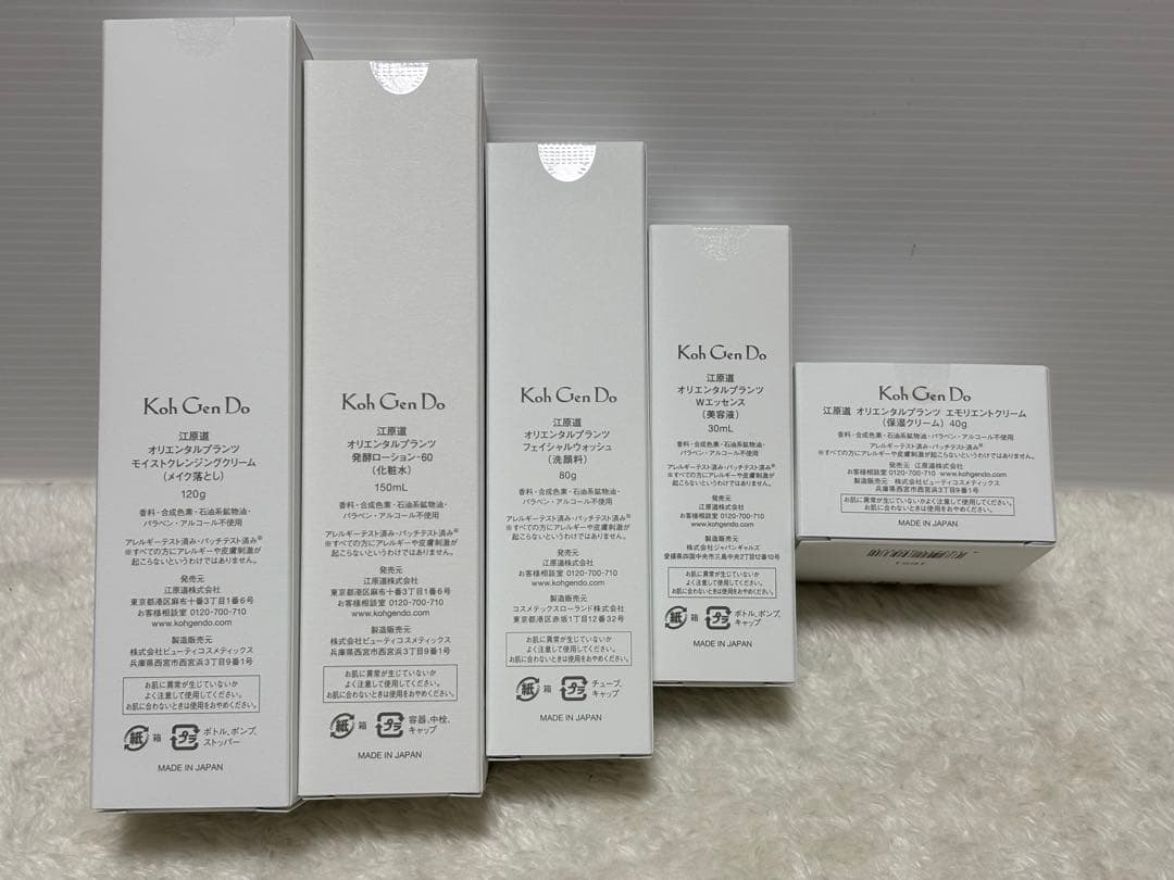 46%OFF 江原道スキンケア ベーシック福袋2026 - メルカリ