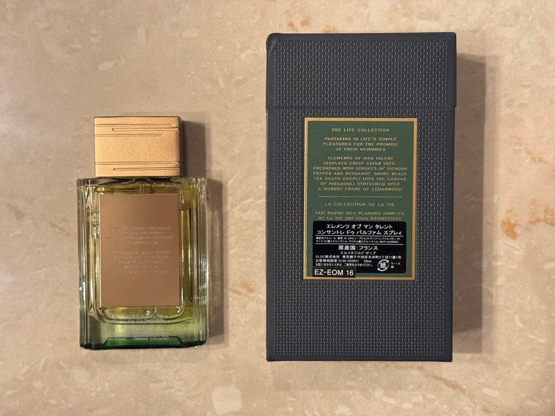 ゼニア 香水 エレメンツオブマン タレント コンサントレ ドゥ パルファム