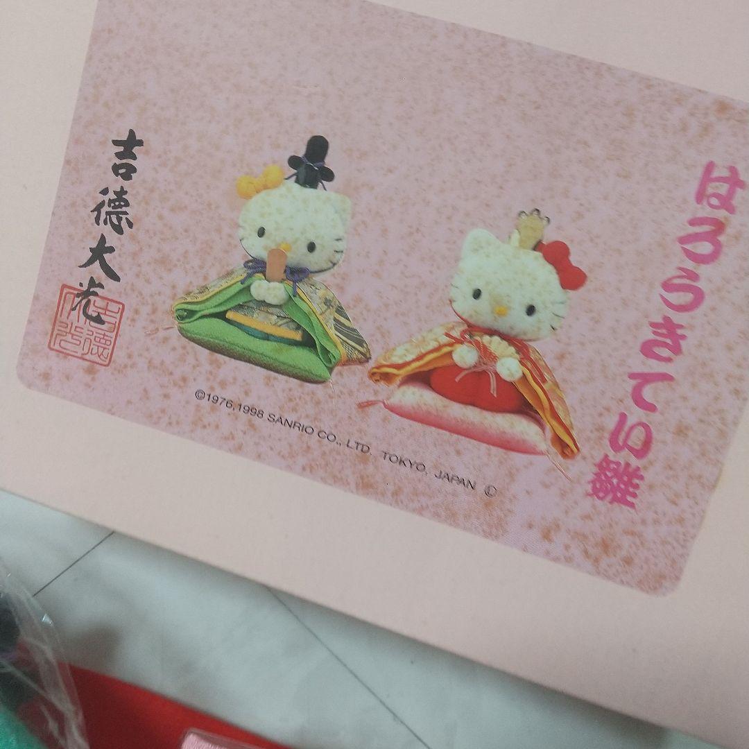 吉徳 ハローキティ 雛人形 - メルカリ