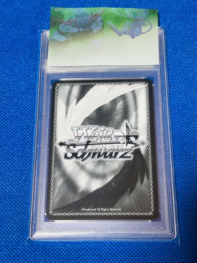 ヴァイスシュヴァルツ PSA10 未来へ一緒に 星街すいせい SSP サイン