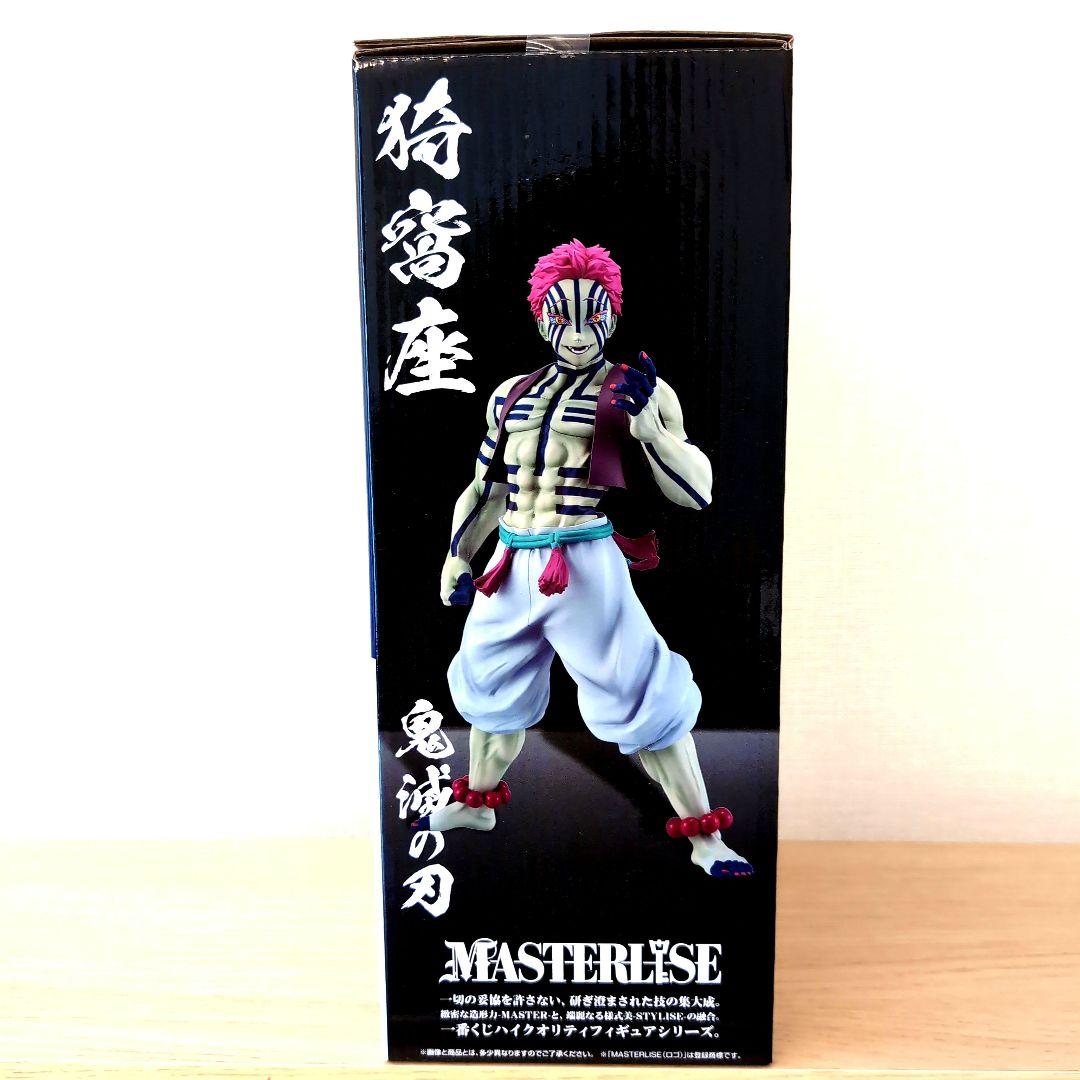 鬼滅の刃 一番くじ 上弦の参 ラストワン 無限城編 猗窩座 - メルカリ