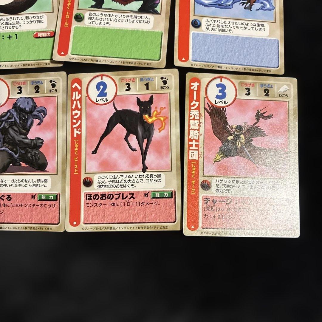 モンコレナイト カード キラ 平成 レトロ モンスターカード - メルカリ