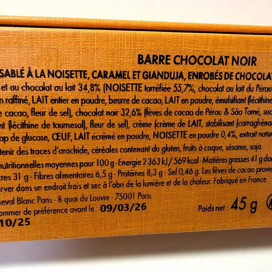 Louis Vuttion ルイヴィトン チョコレート 2個セット バレンタイン