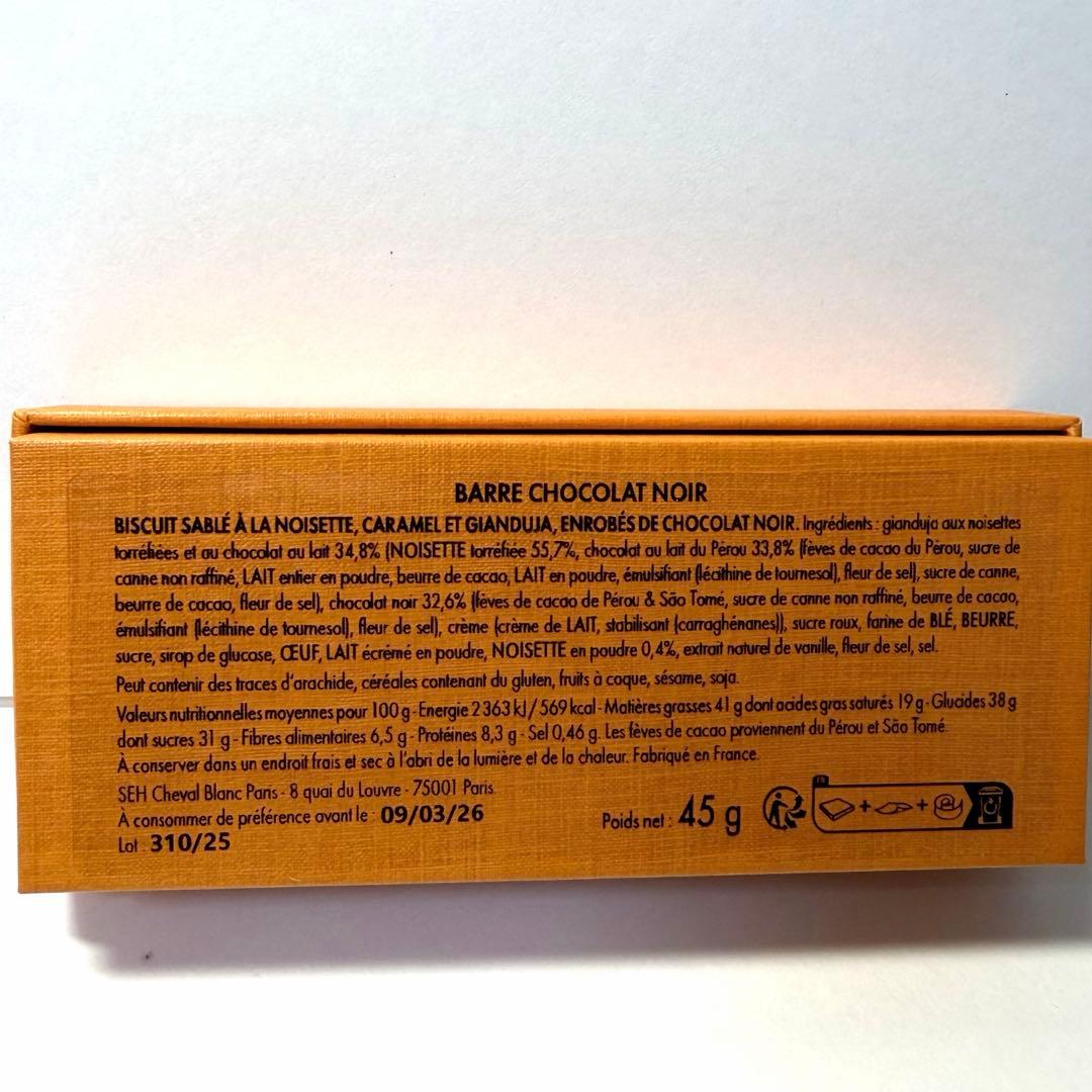 Louis Vuttion ルイヴィトン チョコレート 2個セット バレンタイン