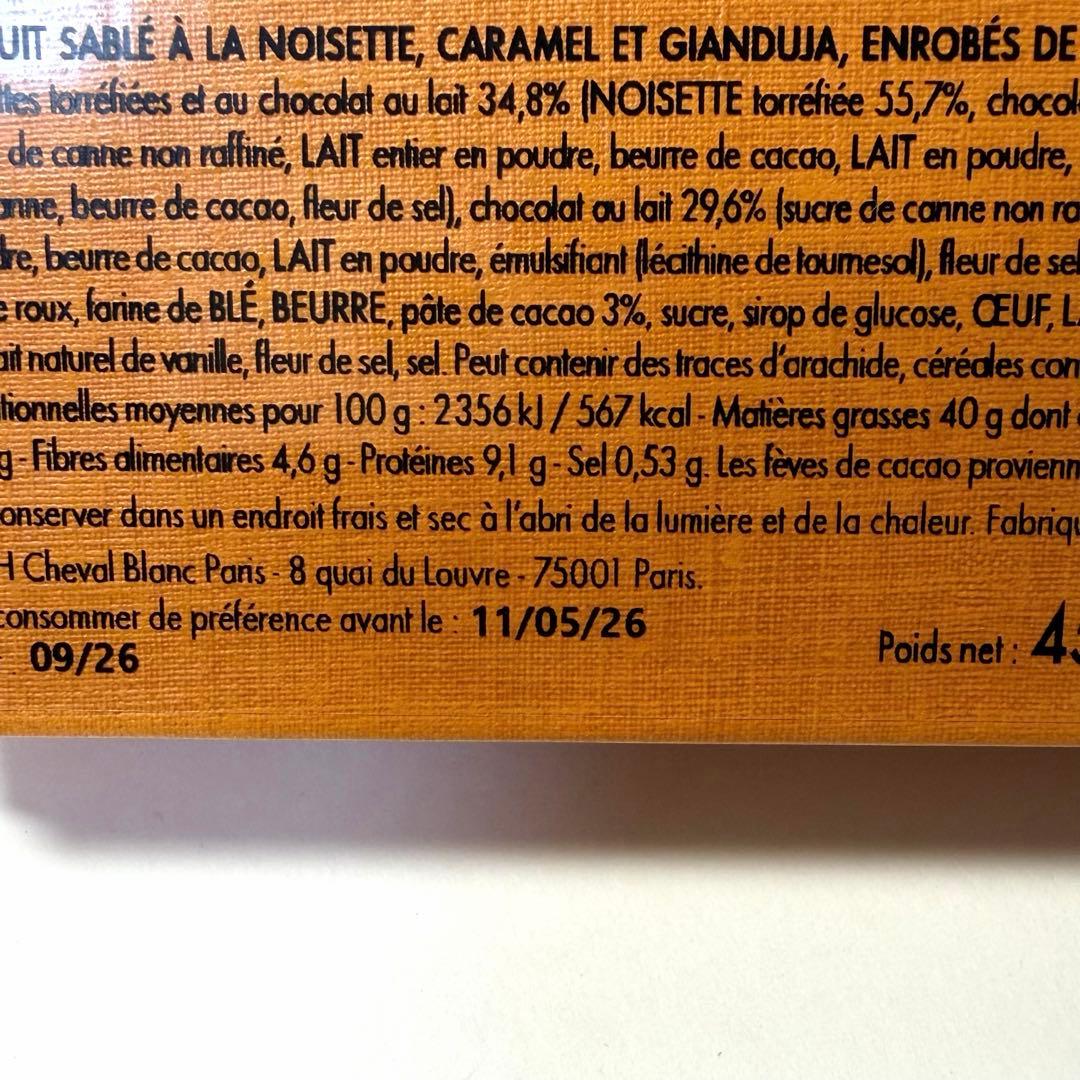 Louis Vuttion ルイヴィトン チョコレート 2個セット バレンタイン