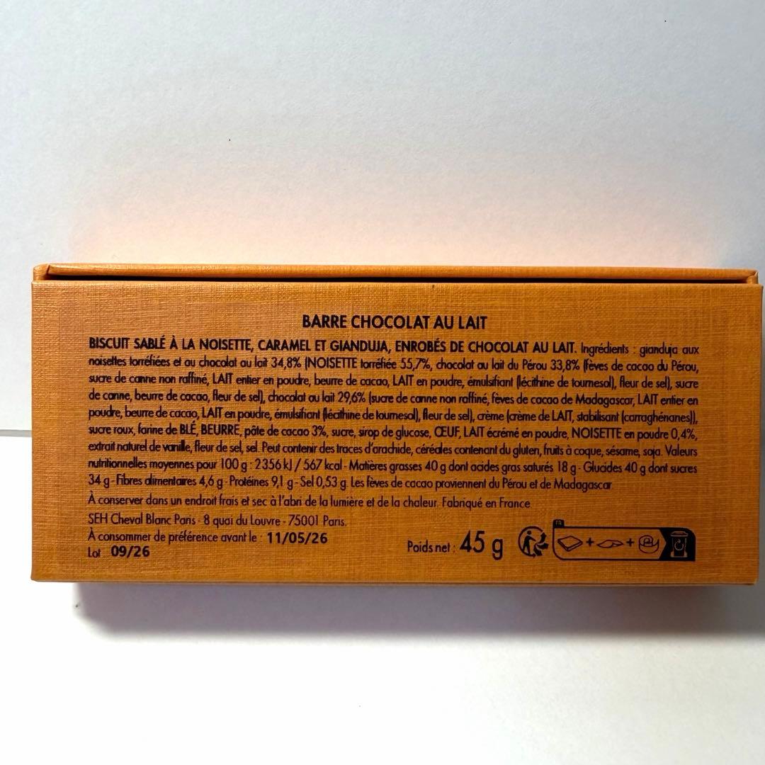 Louis Vuttion ルイヴィトン チョコレート 2個セット バレンタイン