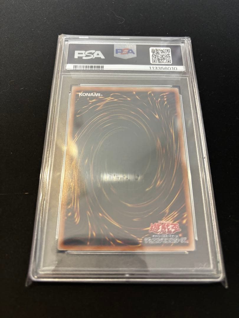 PSA10遊戯王 ブラックマジシャンガール 25th QCDB-JP008 - メルカリ