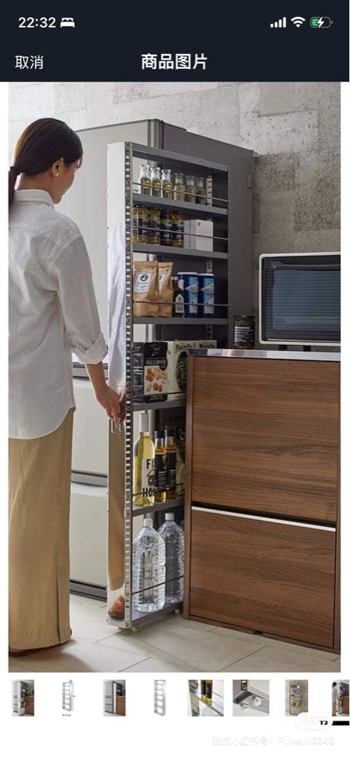 ステンレスすき間収納ハイタイプ