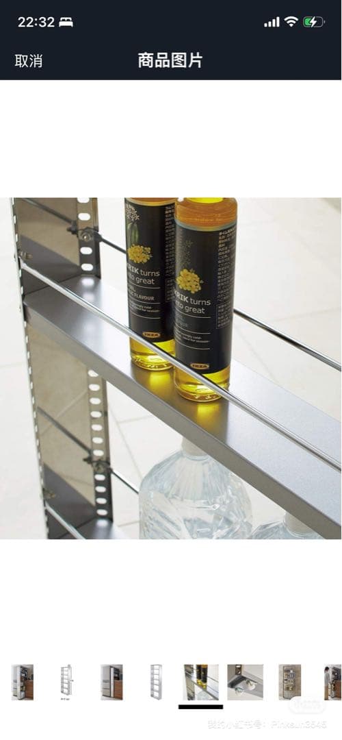 ステンレスすき間収納ハイタイプ