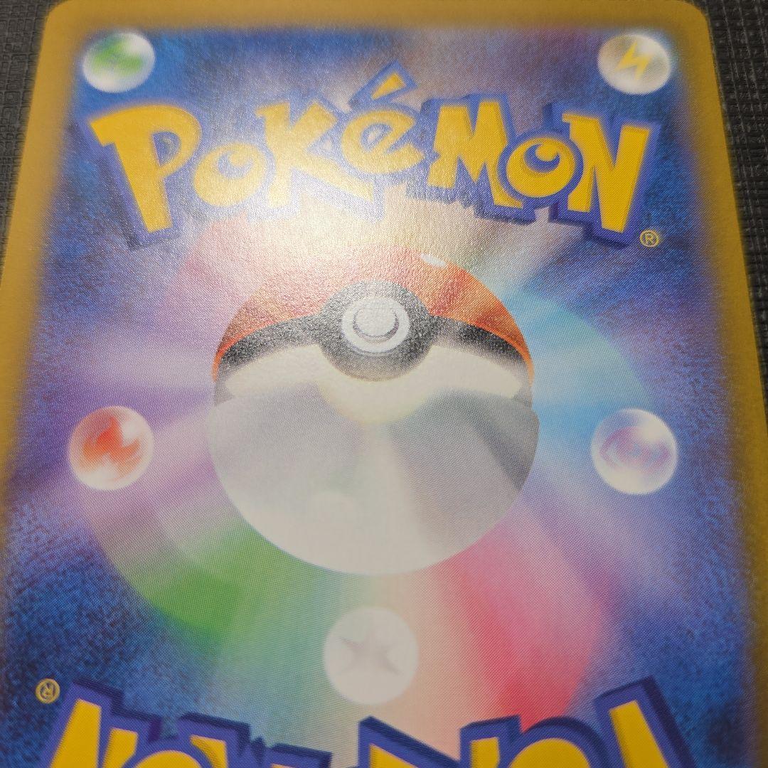 ポケモンカード ブラッキー　マスターボール　ミラー