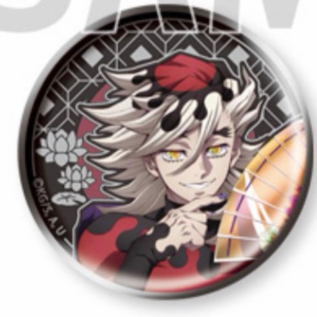 鬼滅の刃 AGF 2025 レリーフメタル缶バッジ 童磨 - メルカリ