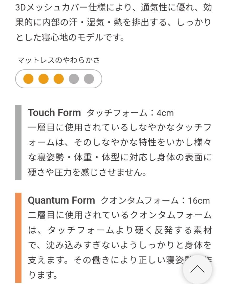 ゲルテックス クオンタムタッチ220 ノンコイル ノンコイルマットレス ダブル