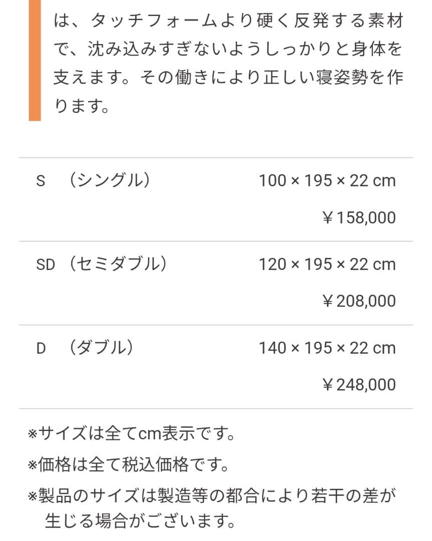 ゲルテックス クオンタムタッチ220 ノンコイル ノンコイルマットレス ダブル